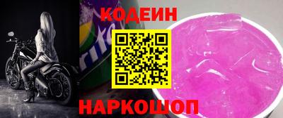 ALPHA PVP Старая Купавна