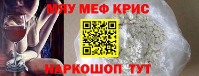 ALPHA PVP Старая Купавна