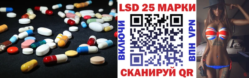 наркошоп  дарк нет клад  Лсд 25 экстази кислота  Острогожск 
