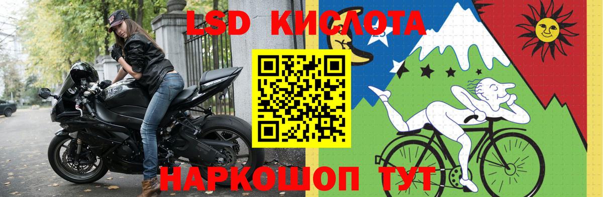 Лсд 25 экстази кислота  LSD-25 экстази  Острогожск  Вход с VPN  LSD-25 экстази кислота 