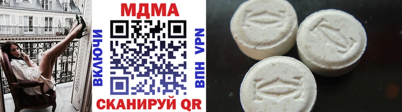 где купить наркоту  Острогожск  МДМА crystal 
