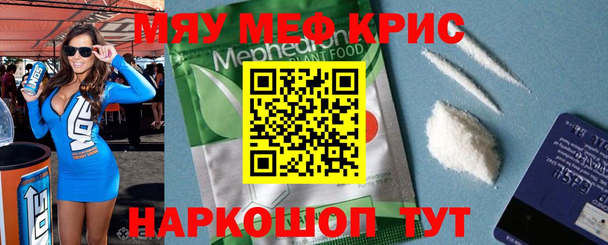 МЕФ  Острогожск