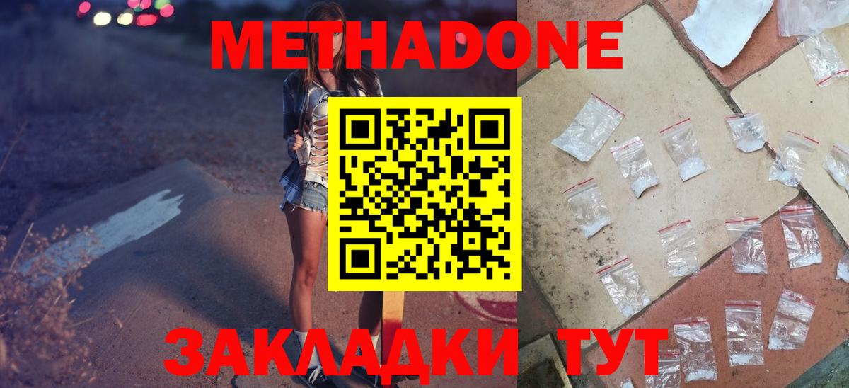 Cocaine  Вход с VPN  Острогожск  A-PVP СОЛЬ   NBOMe  LSD-25  МАРИХУАНА  Меф кристаллы 