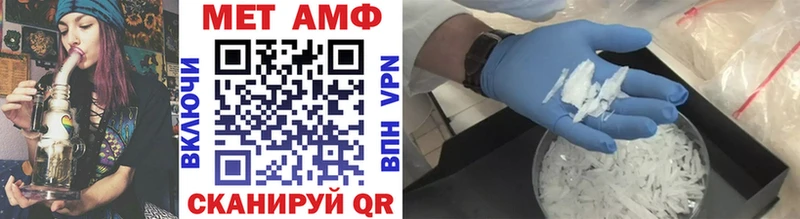 Первитин Декстрометамфетамин 99.9%  darknet телеграм  Острогожск  где можно купить  